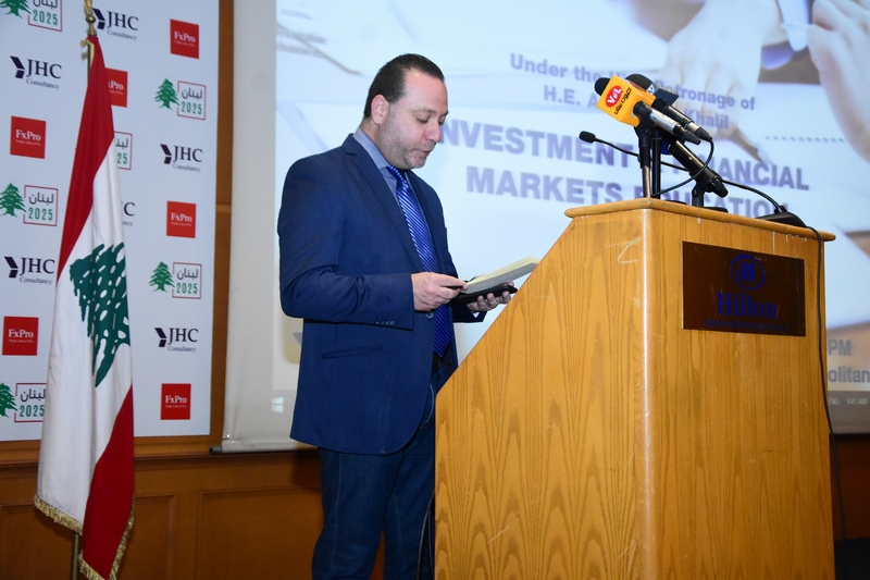 Investment & Financial Markets Education Conference 